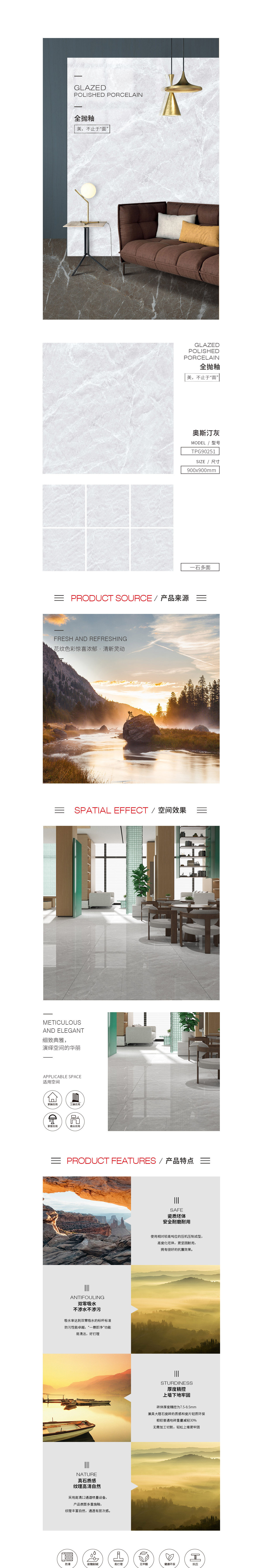 918博天堂(中国区)集团网站