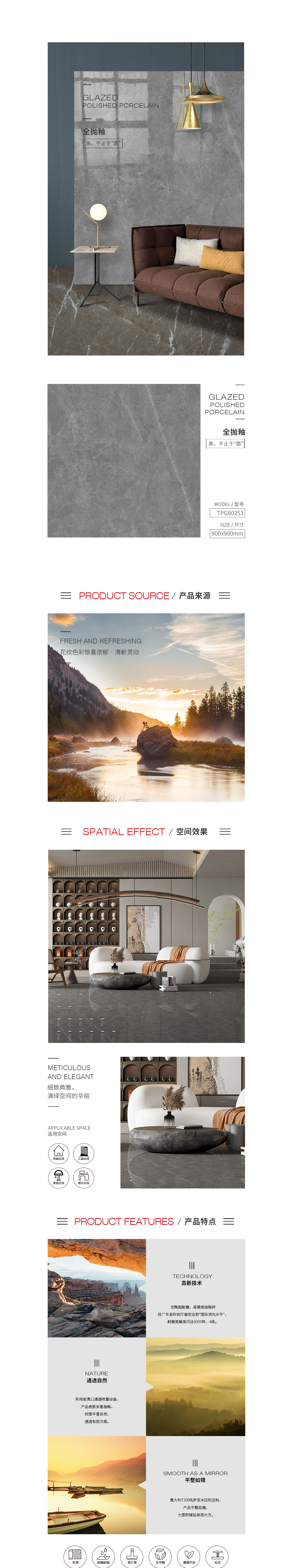 918博天堂(中国区)集团网站