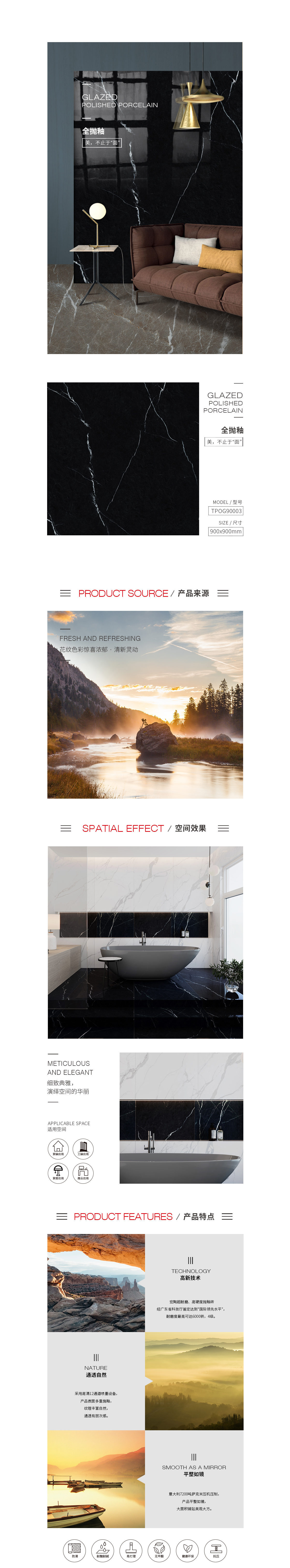 918博天堂(中国区)集团网站