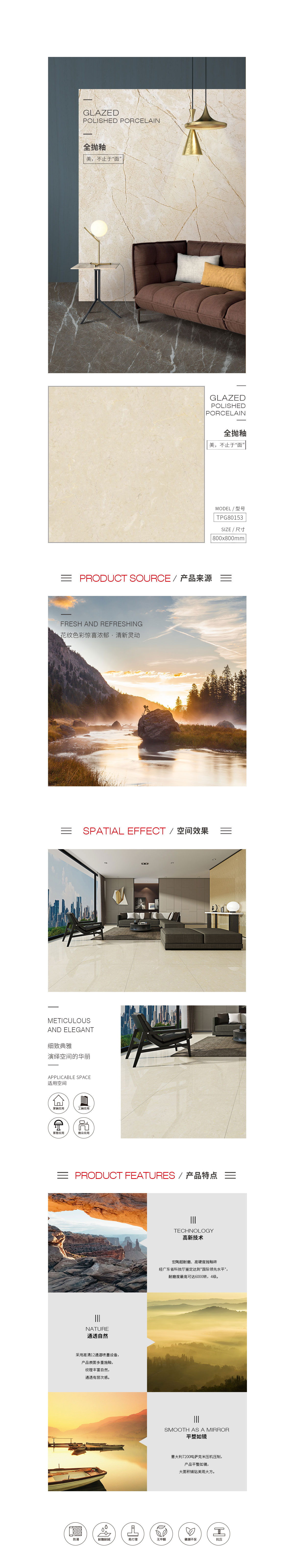 918博天堂(中国区)集团网站