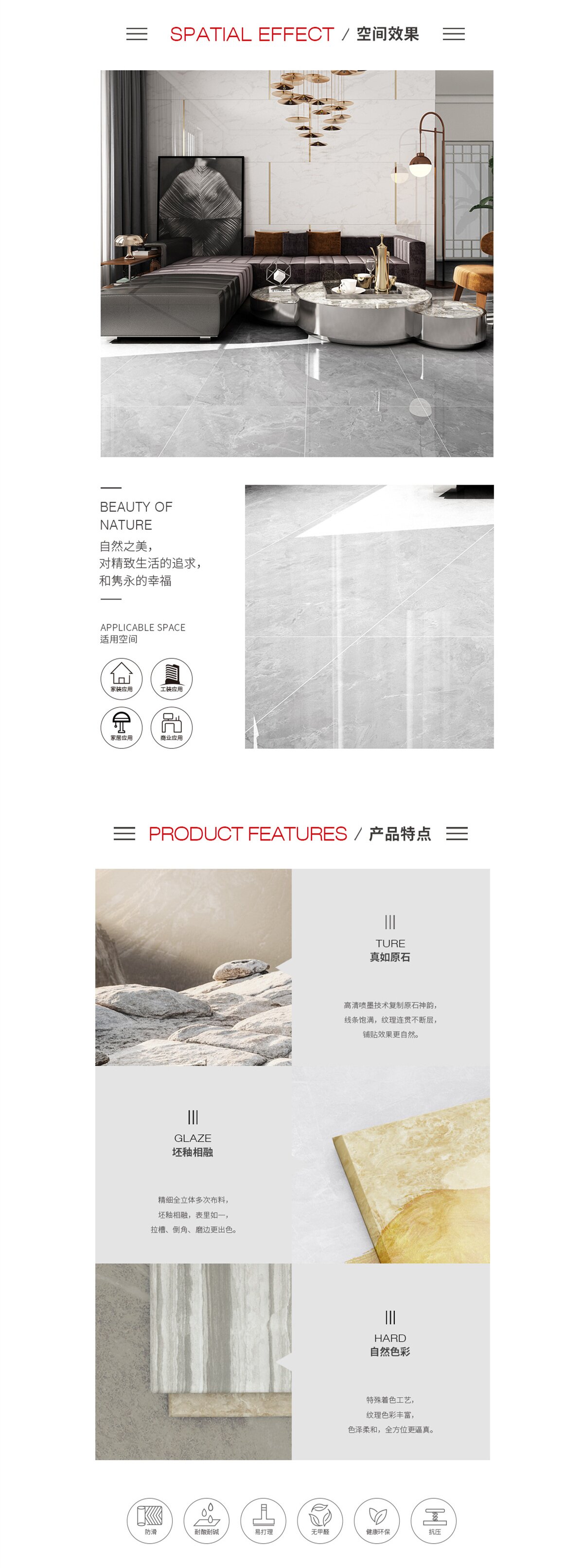 918博天堂(中国区)集团网站