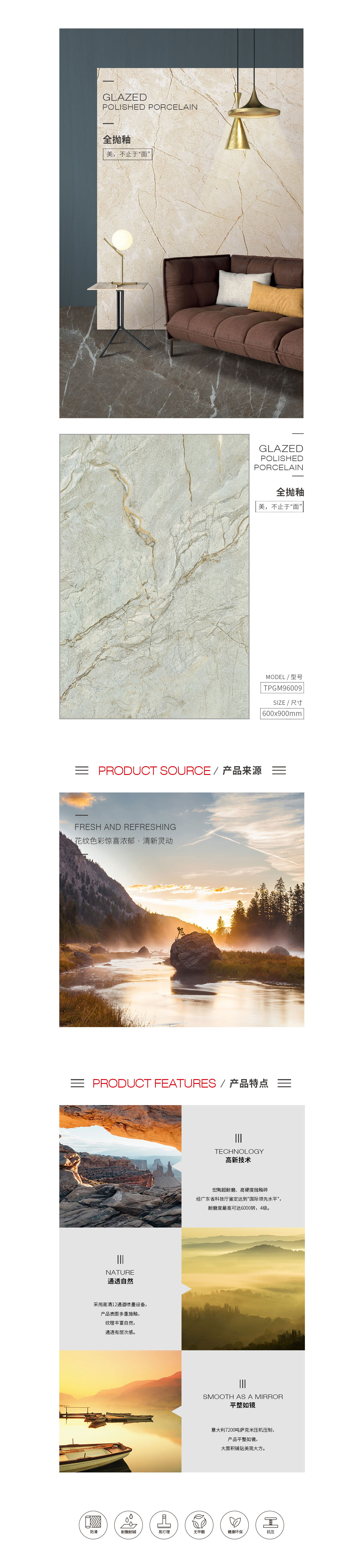 918博天堂(中国区)集团网站