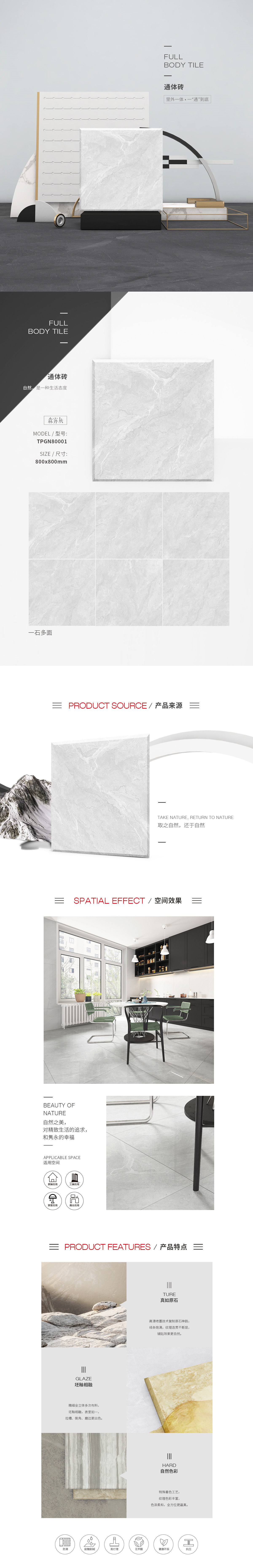 918博天堂(中国区)集团网站