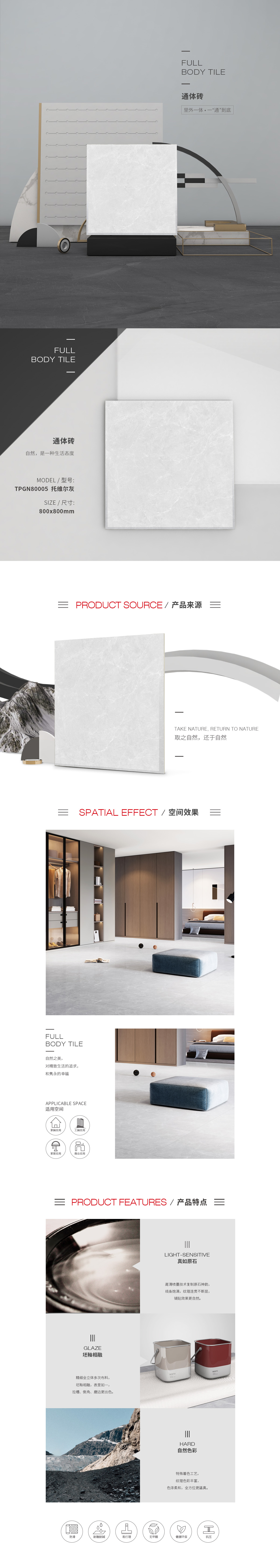 918博天堂(中国区)集团网站