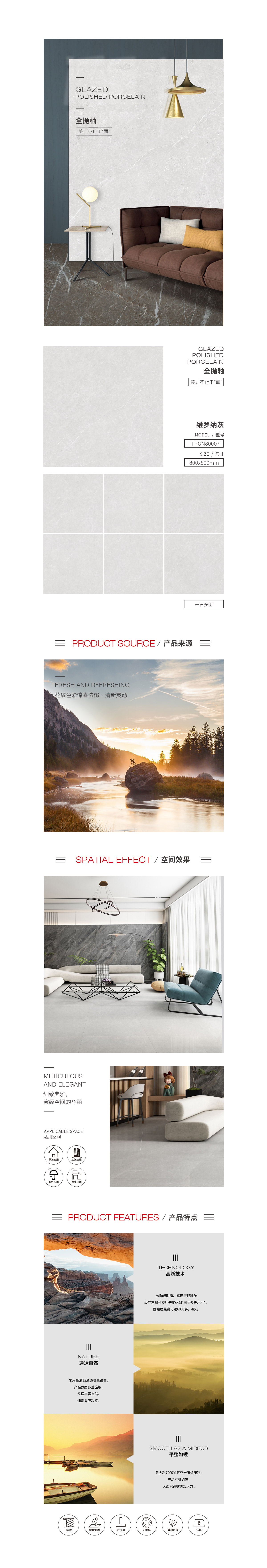 918博天堂(中国区)集团网站