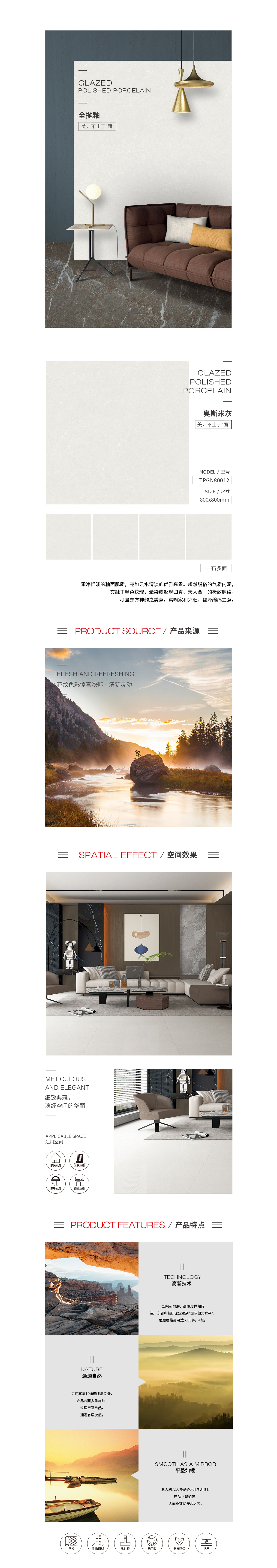 918博天堂(中国区)集团网站