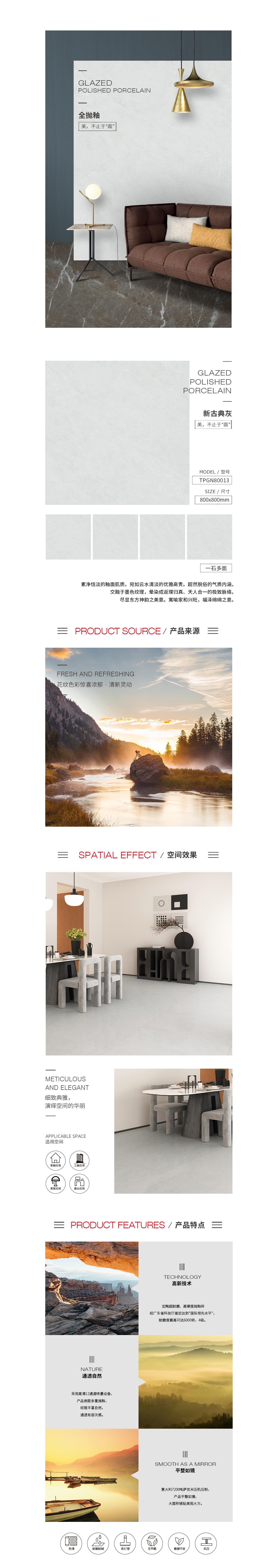 918博天堂(中国区)集团网站