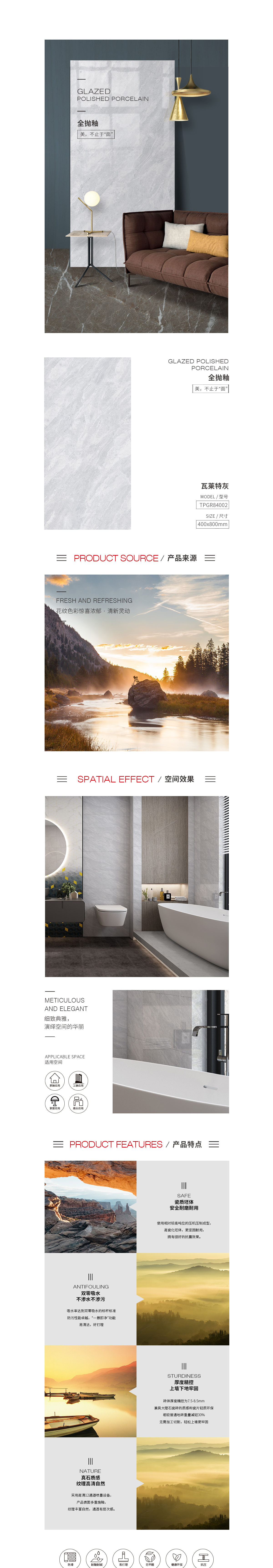 918博天堂(中国区)集团网站