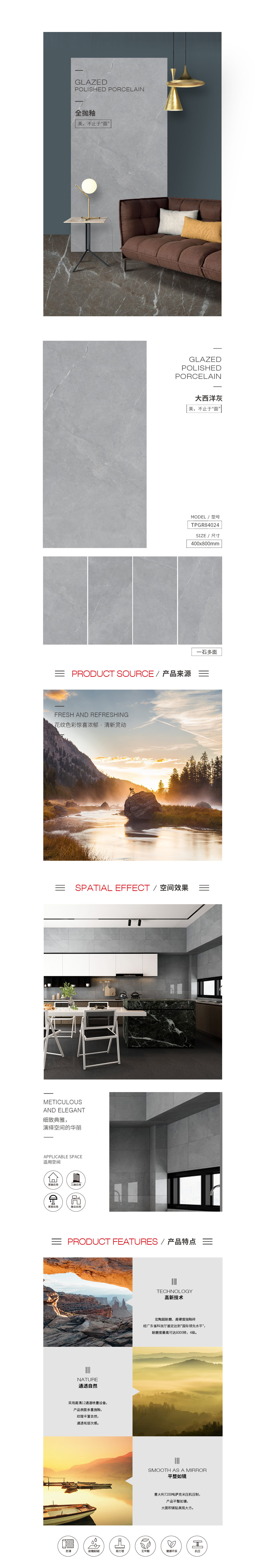 918博天堂(中国区)集团网站