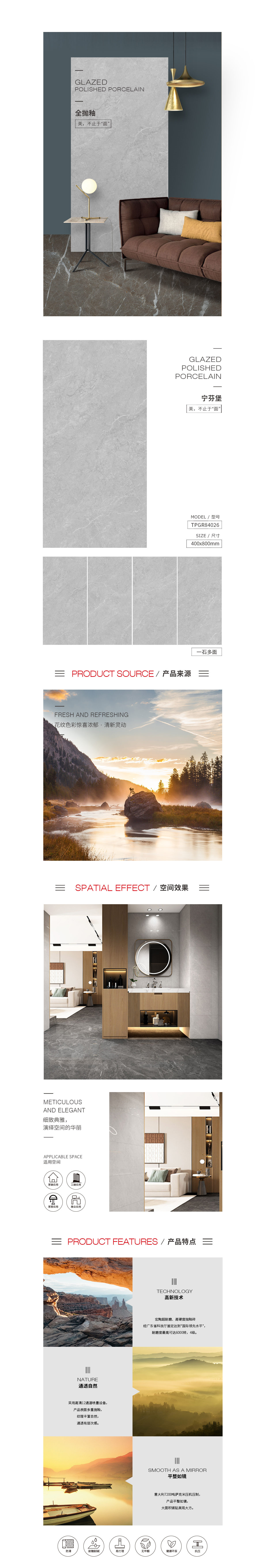 918博天堂(中国区)集团网站