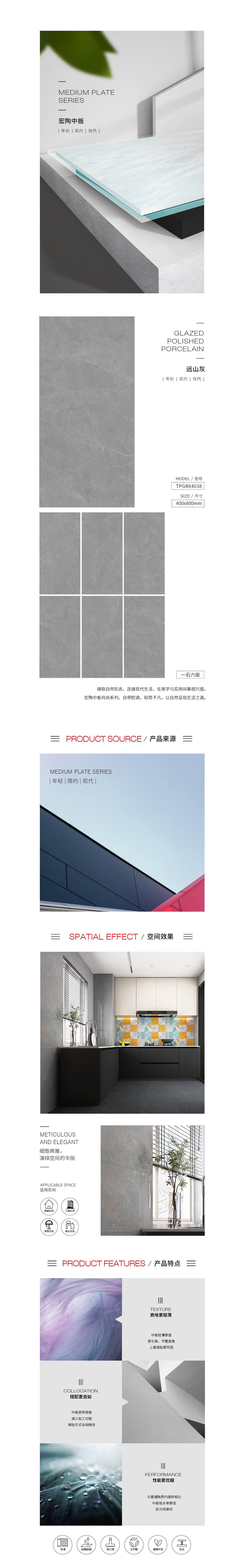 918博天堂(中国区)集团网站