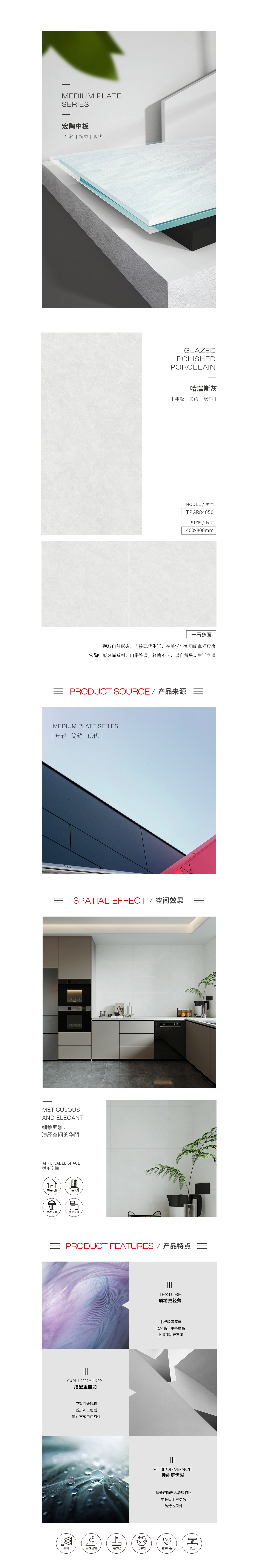 918博天堂(中国区)集团网站