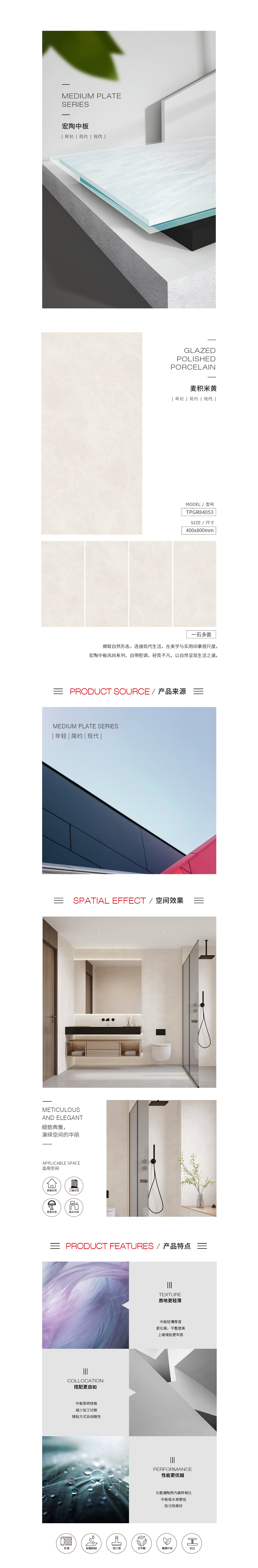 918博天堂(中国区)集团网站