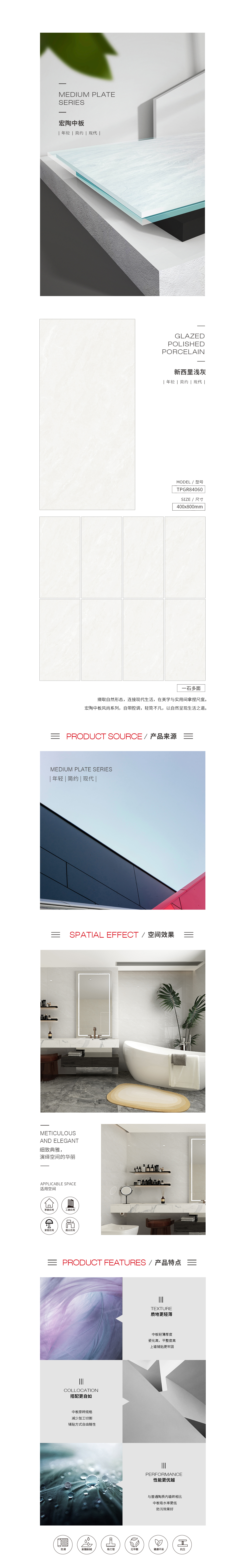 918博天堂(中国区)集团网站