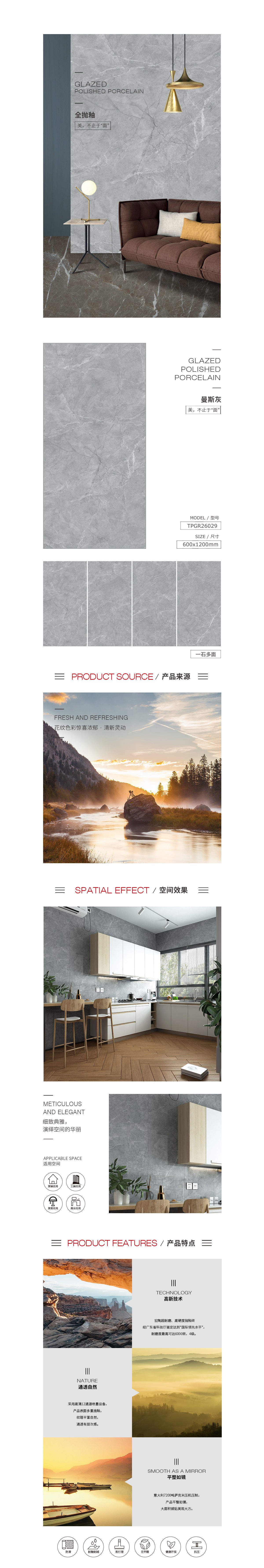 918博天堂(中国区)集团网站