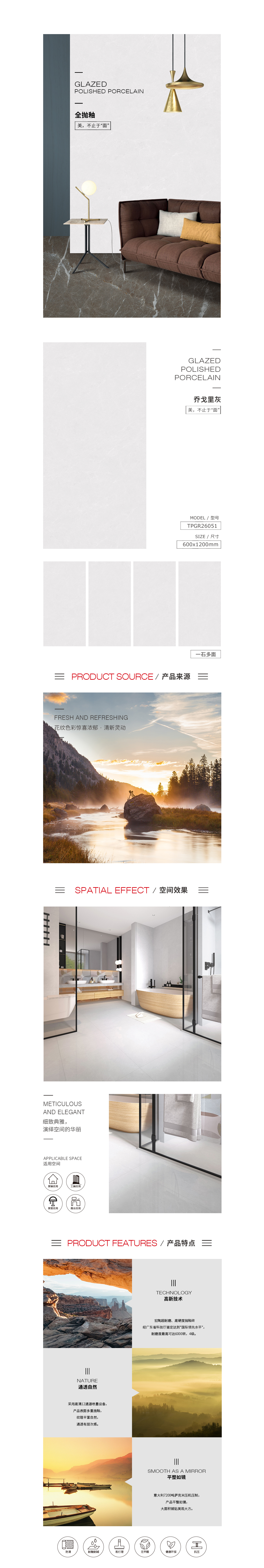 918博天堂(中国区)集团网站