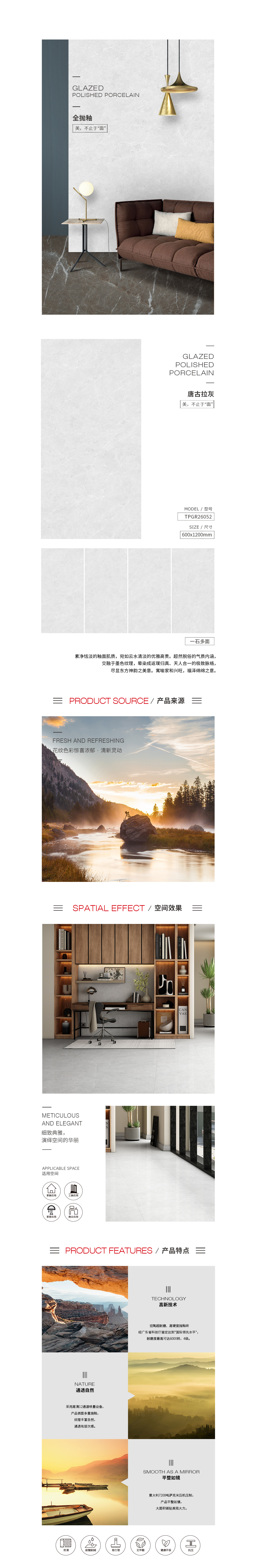 918博天堂(中国区)集团网站