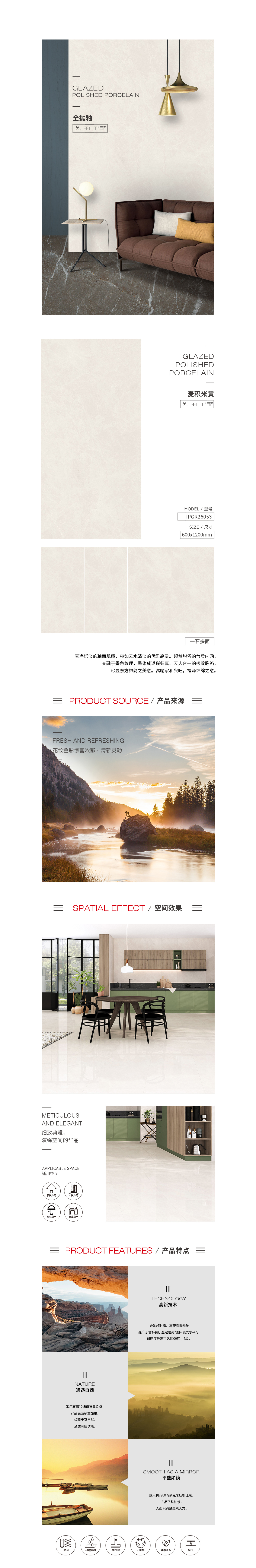 918博天堂(中国区)集团网站