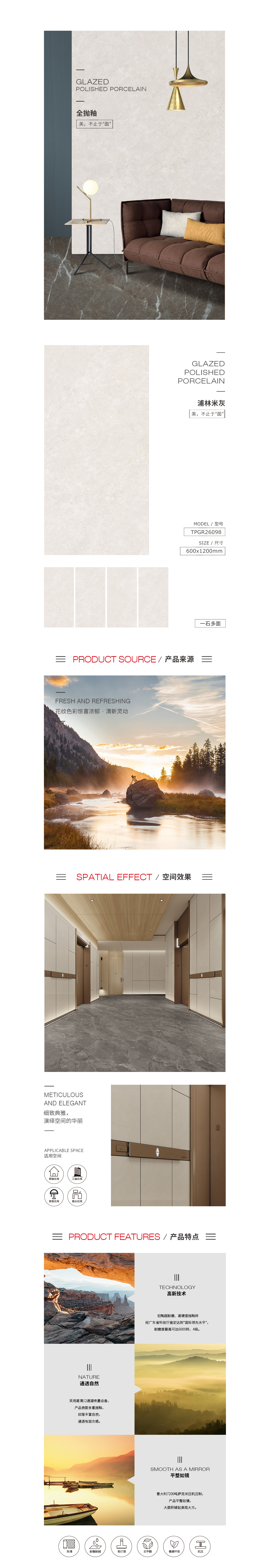 918博天堂(中国区)集团网站