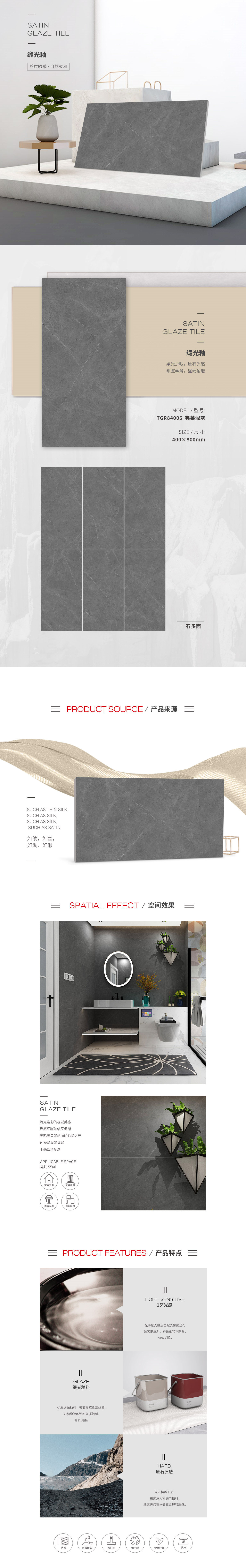 918博天堂(中国区)集团网站