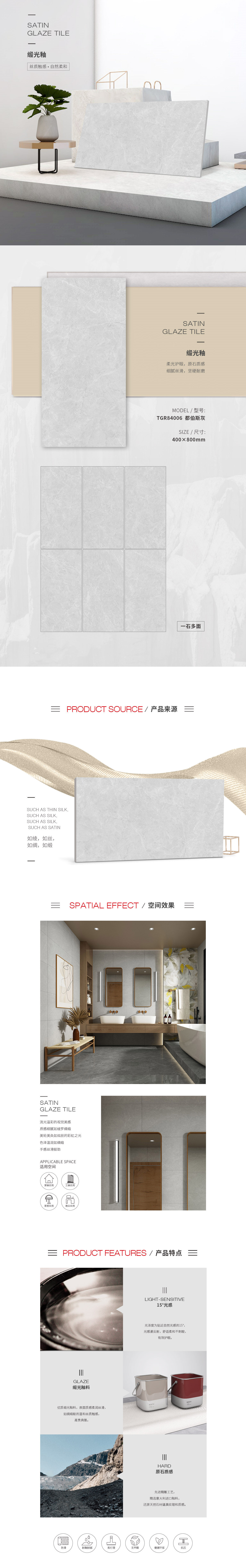 918博天堂(中国区)集团网站