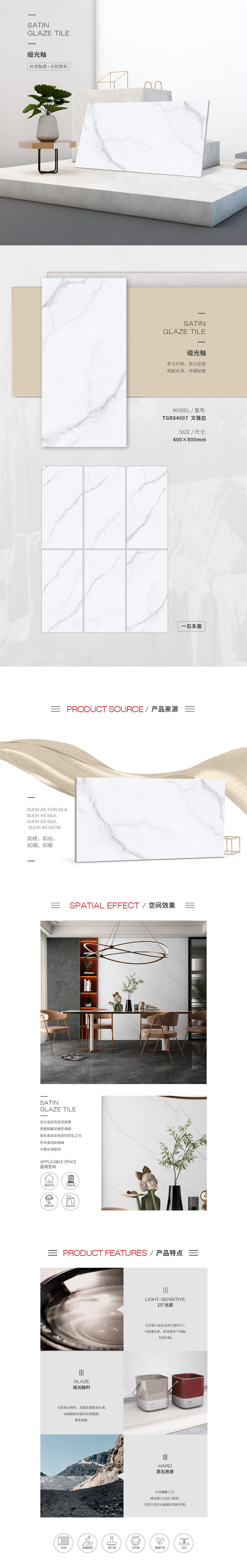 918博天堂(中国区)集团网站