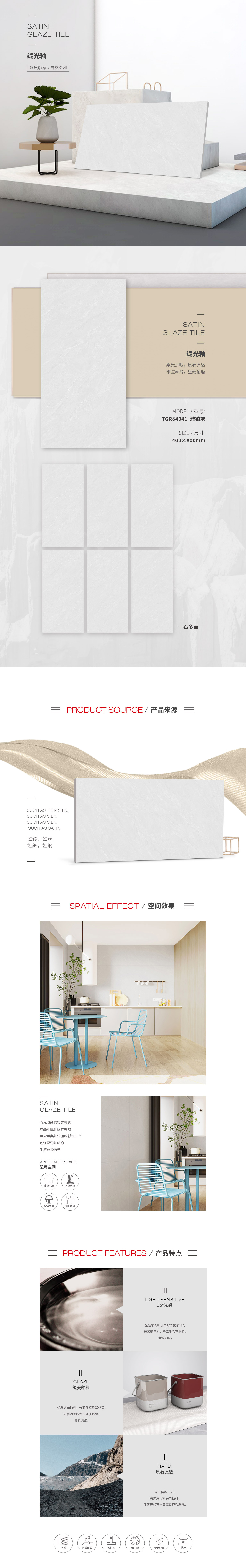 918博天堂(中国区)集团网站