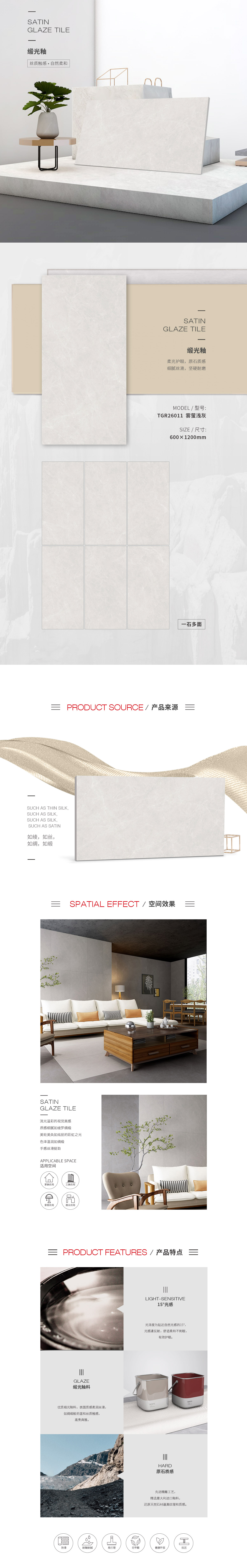 918博天堂(中国区)集团网站