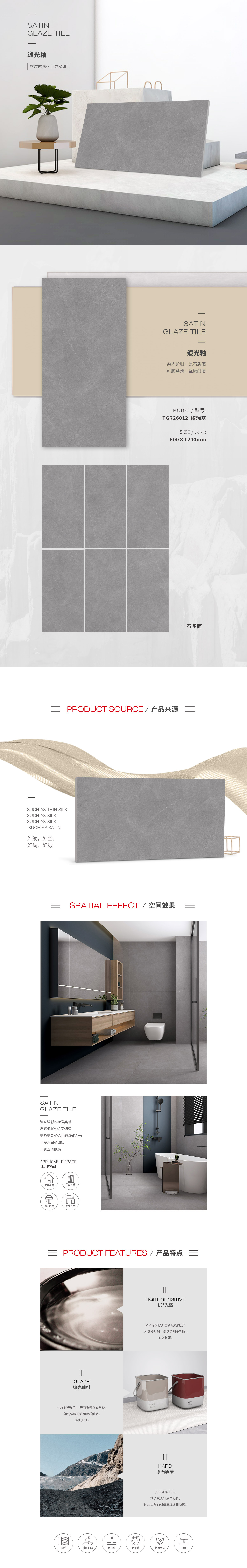 918博天堂(中国区)集团网站