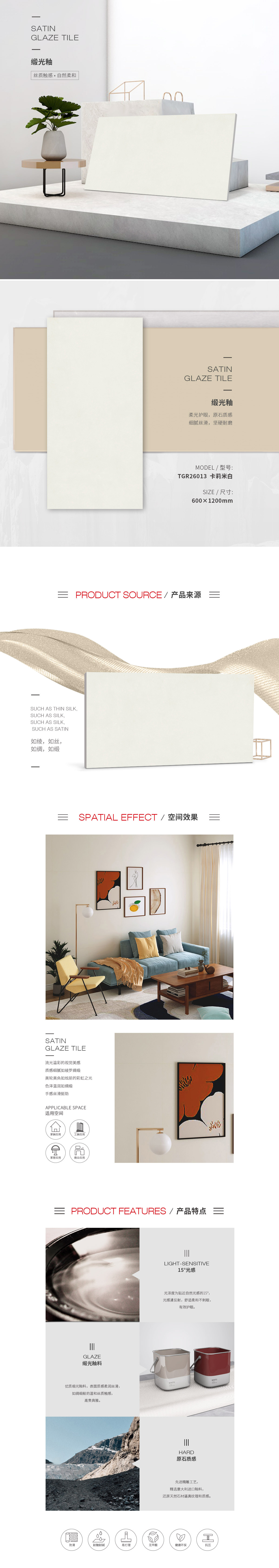 918博天堂(中国区)集团网站