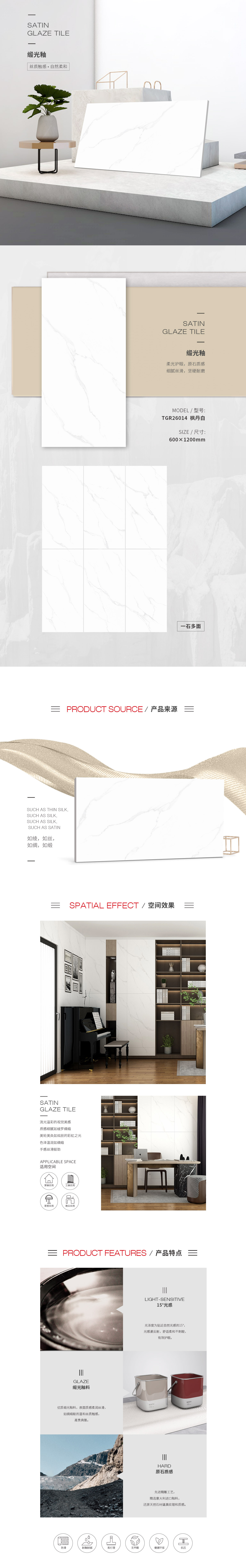 918博天堂(中国区)集团网站