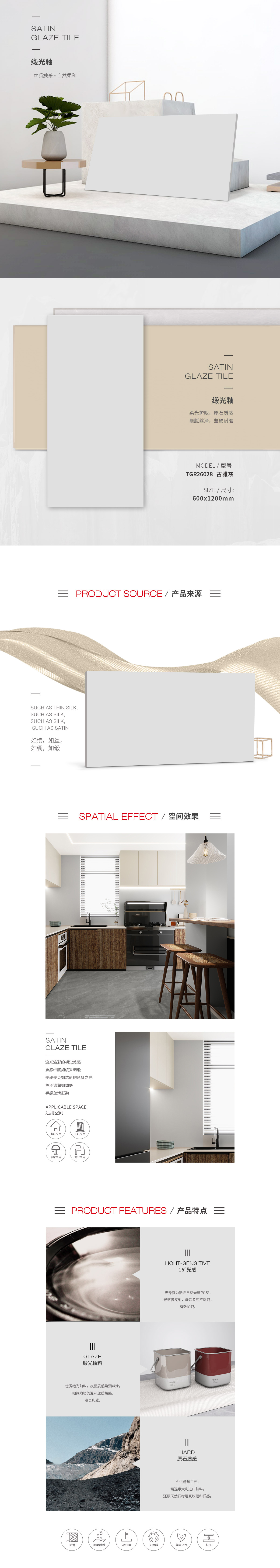 918博天堂(中国区)集团网站