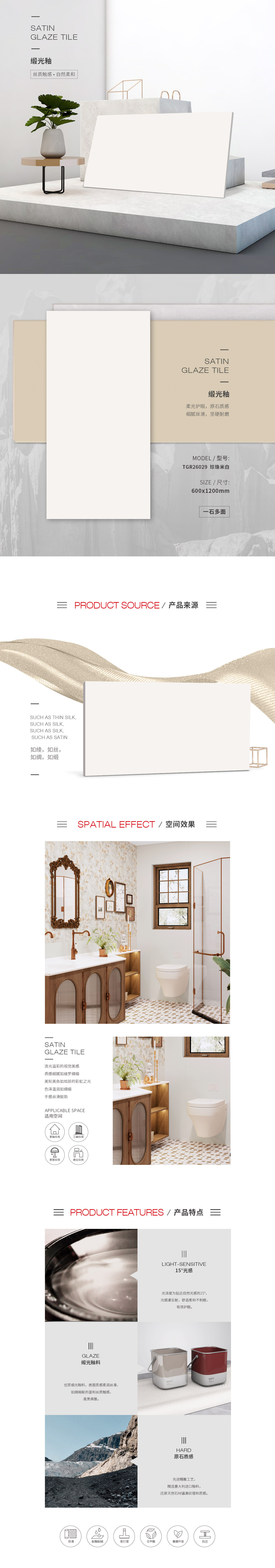 918博天堂(中国区)集团网站