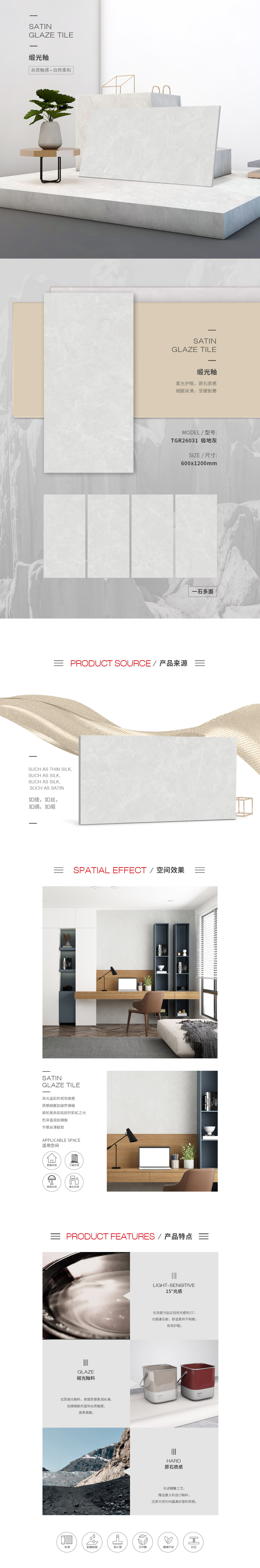 918博天堂(中国区)集团网站