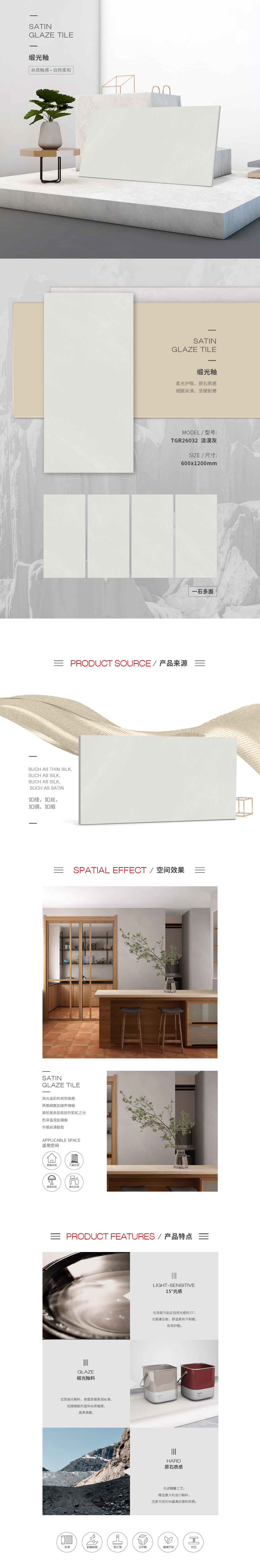 918博天堂(中国区)集团网站