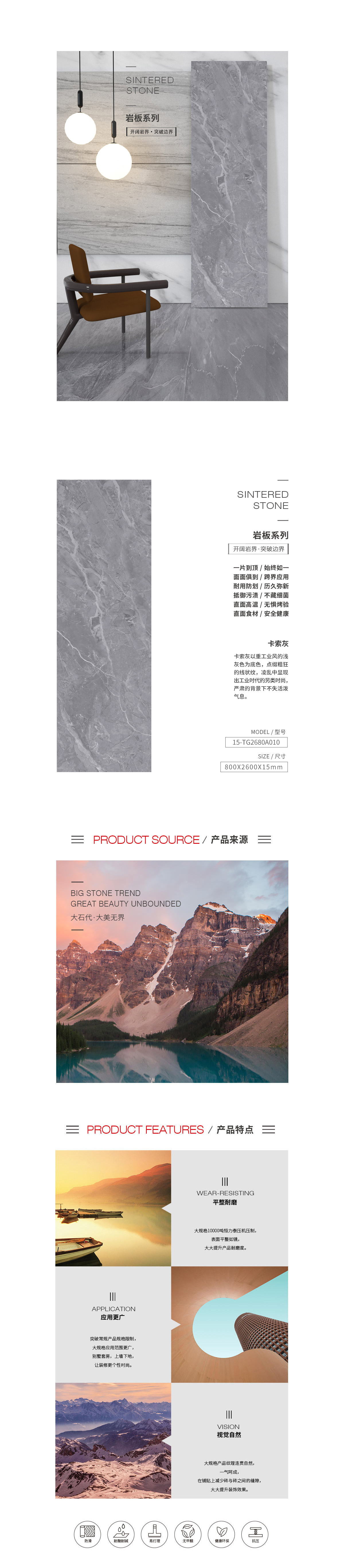 918博天堂(中国区)集团网站