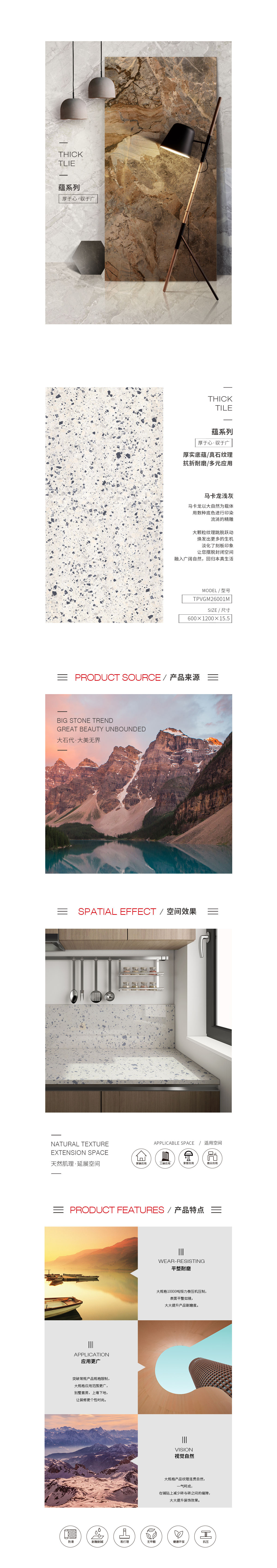 918博天堂(中国区)集团网站