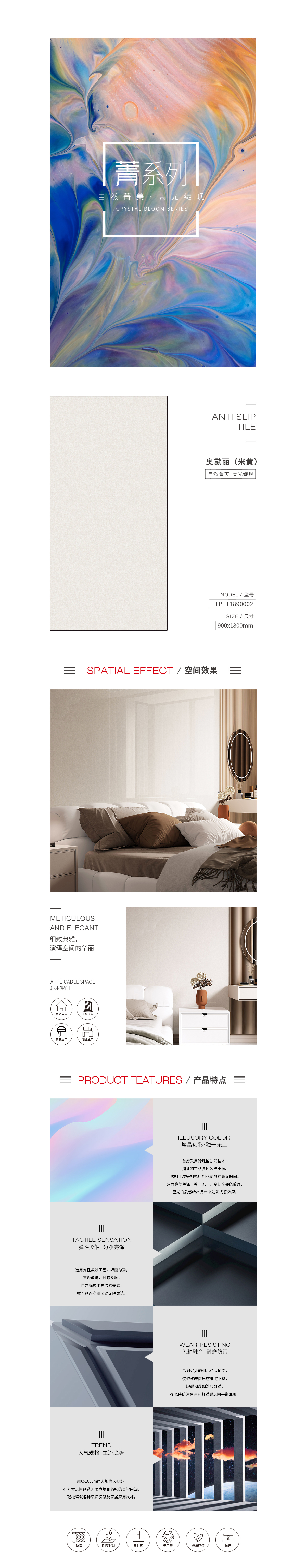 918博天堂(中国区)集团网站