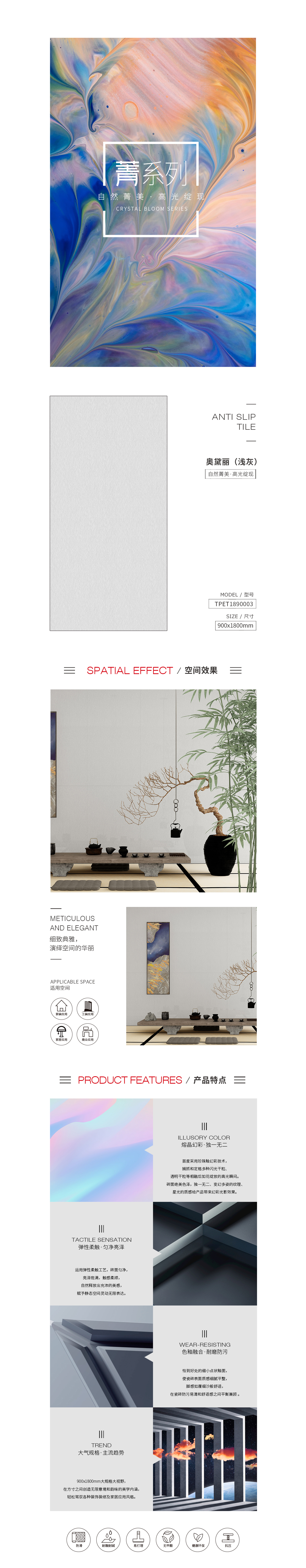 918博天堂(中国区)集团网站