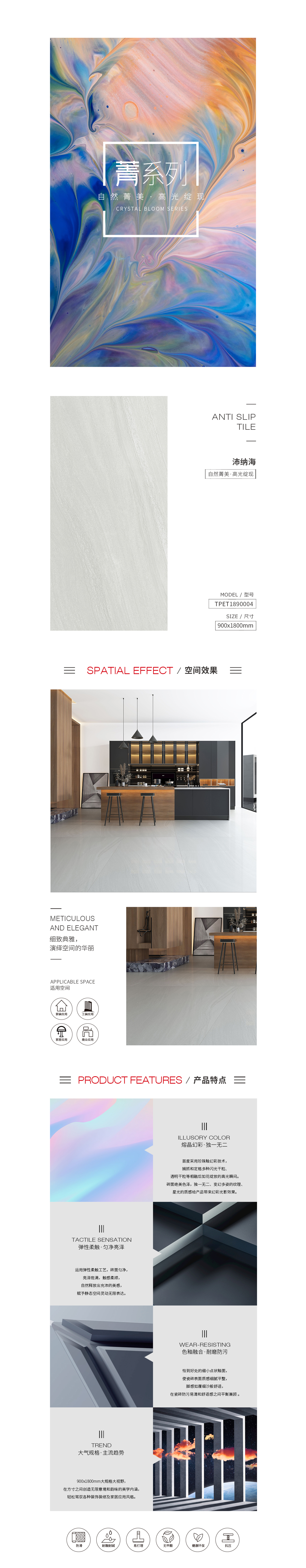 918博天堂(中国区)集团网站