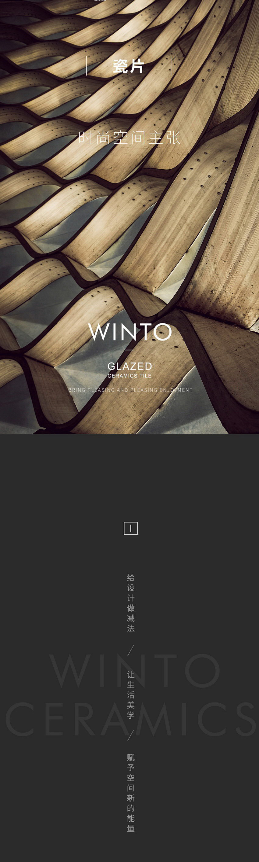 918博天堂(中国区)集团网站