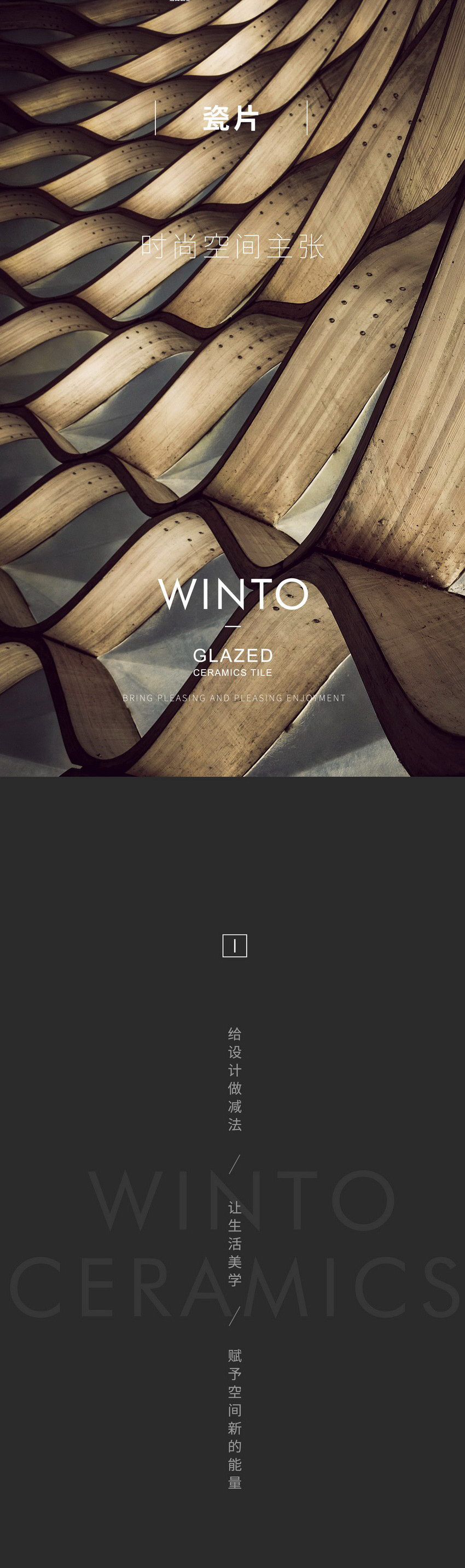 918博天堂(中国区)集团网站