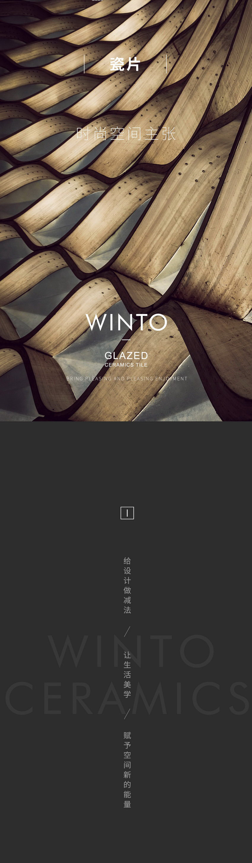 918博天堂(中国区)集团网站