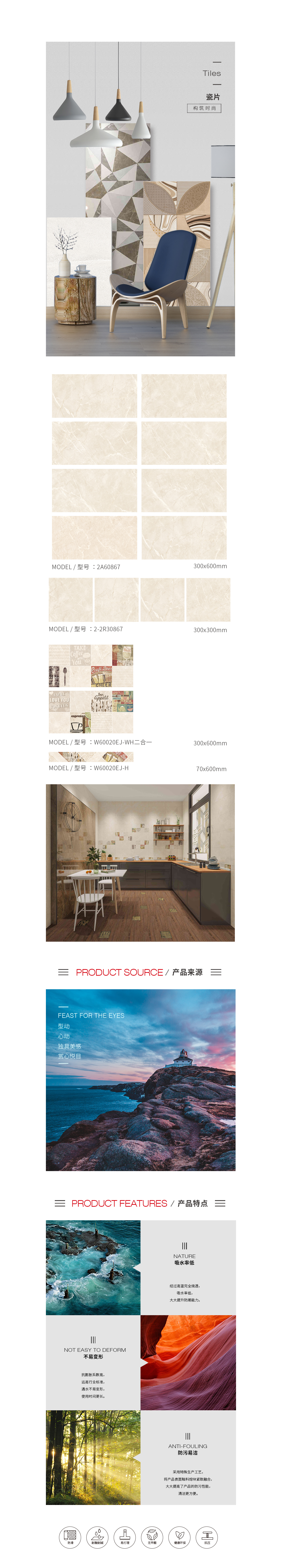 918博天堂(中国区)集团网站