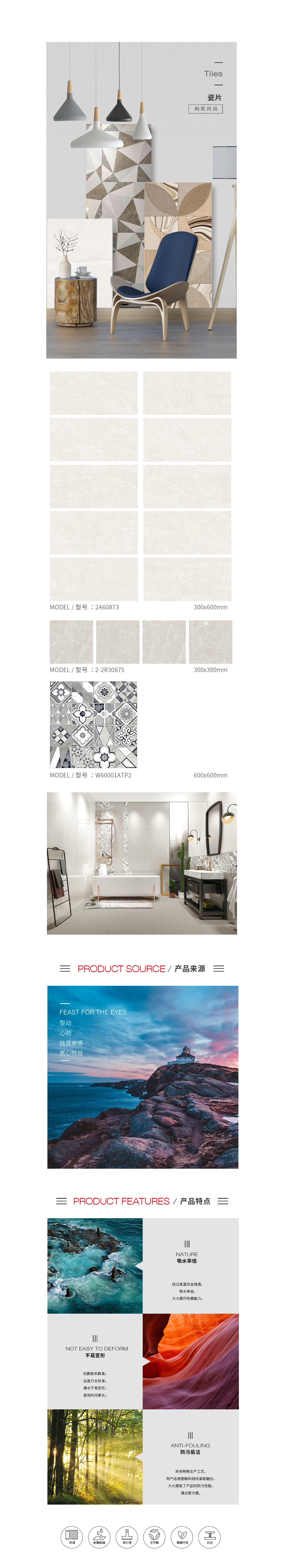 918博天堂(中国区)集团网站