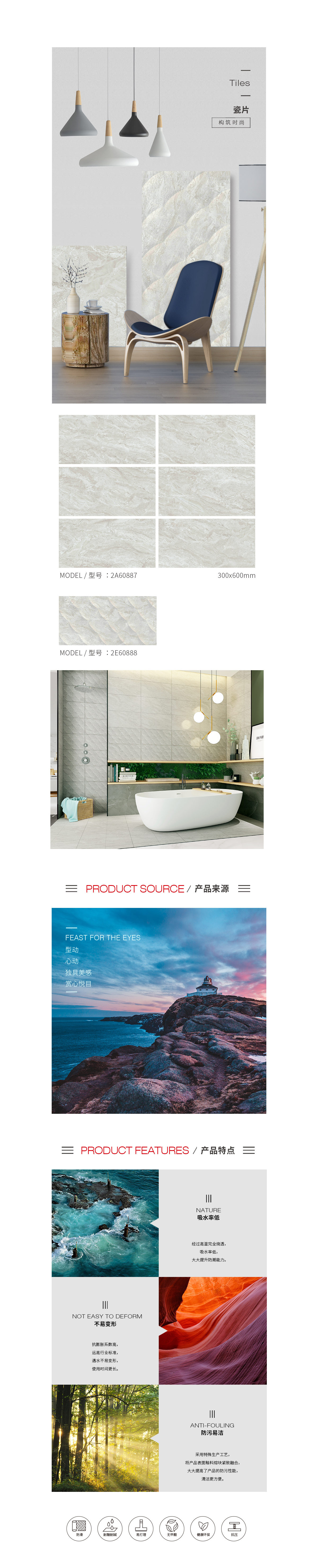 918博天堂(中国区)集团网站