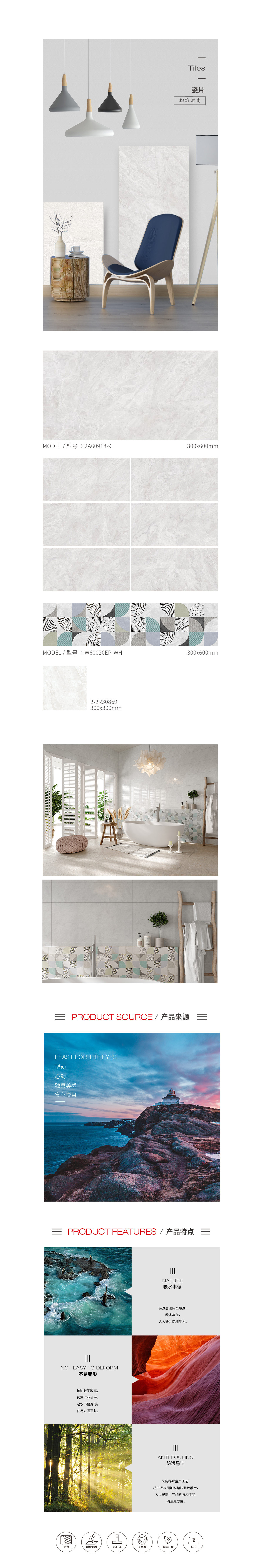 918博天堂(中国区)集团网站