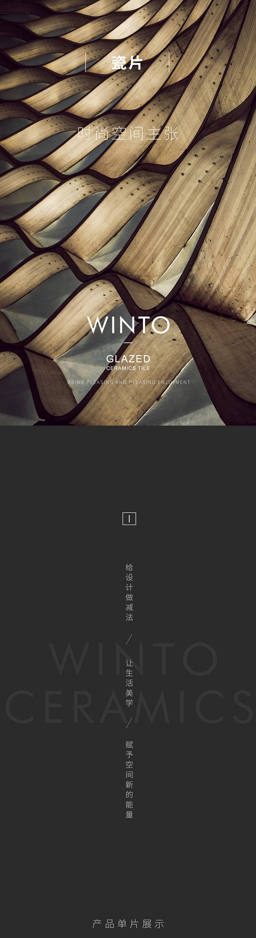 918博天堂(中国区)集团网站