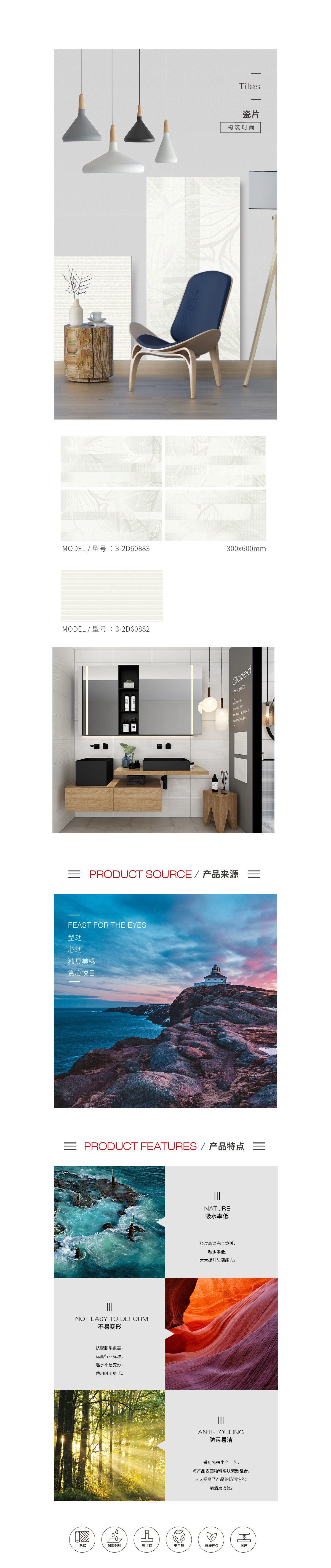 918博天堂(中国区)集团网站