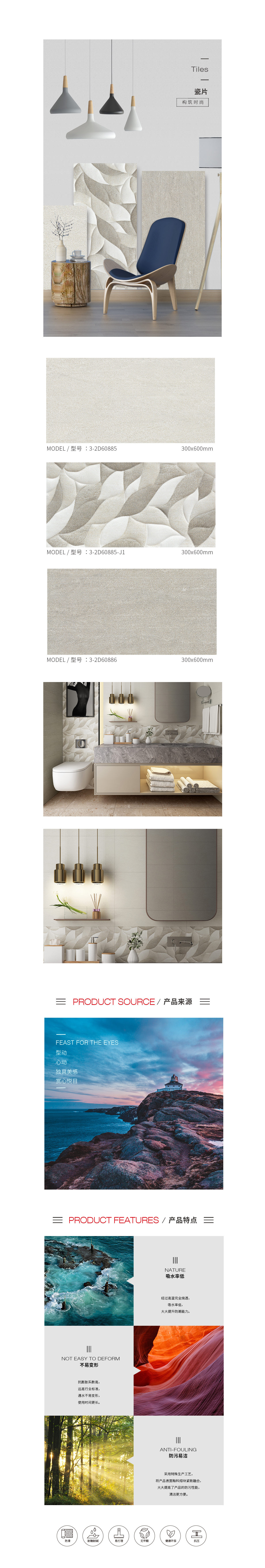 918博天堂(中国区)集团网站